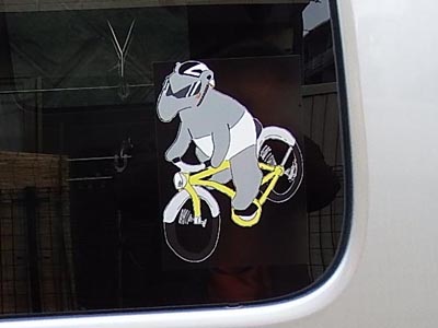 自転車バクちゃん