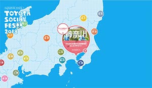 全国47都道府県50カ所にて、参加者と一緒に水辺の環境保全活動を行います。
