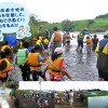 鶴見川多目的遊水地ショートウォークとお魚とり