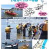 7月22日（日）河口干潟生きもの観察＆わんぱくカヌー体験