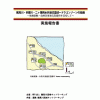 流域・丘陵フォーラム「鶴見川・多摩川・二ヶ領用水共通氾濫域～ドラゴンゾーンの危機」～気候変動・自然災害適応型都市を目指して～　報告書を公開