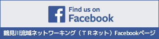 TRネットのFacebookページ