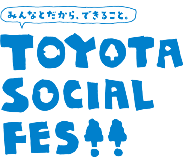 TOYOTA SOCIAL FES!!